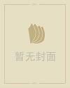 鼠年男宝宝小名